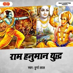 Ram Hanuman Yudh Part 1